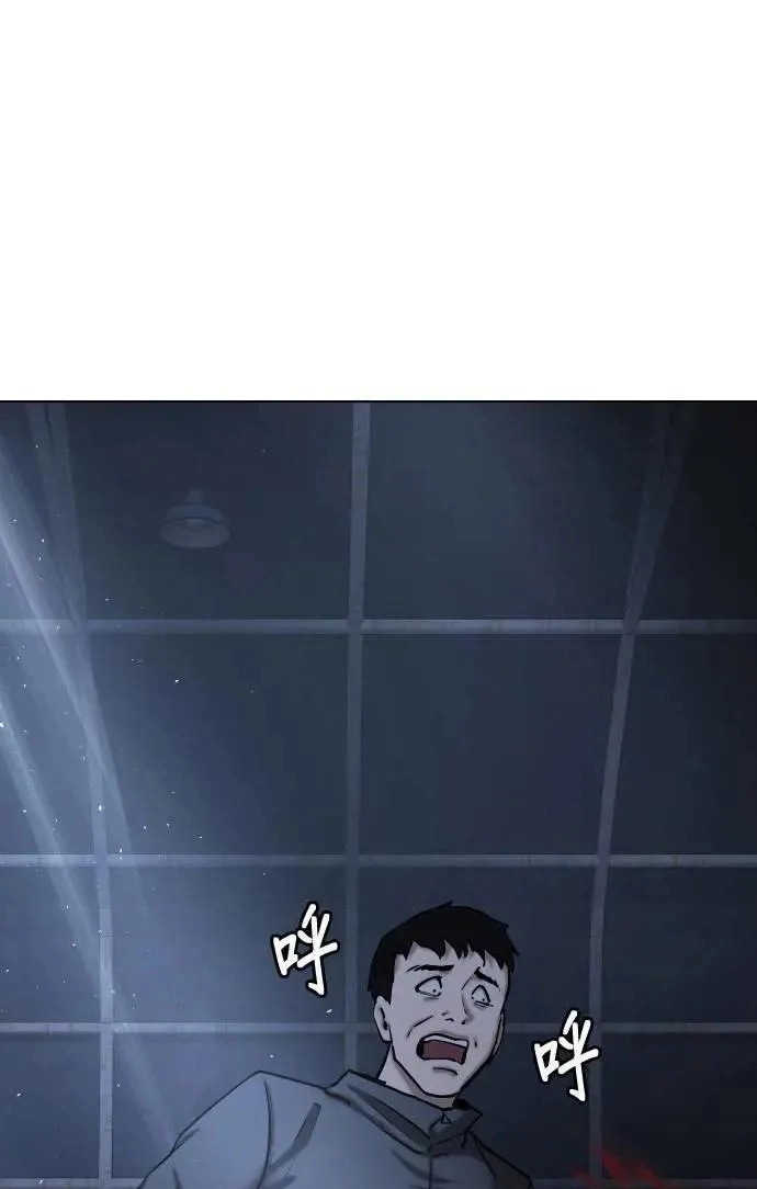 Tales of Greed Deep capítulo 60 página 59