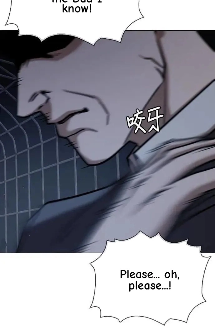 Tales of Greed Deep capítulo 60 página 44