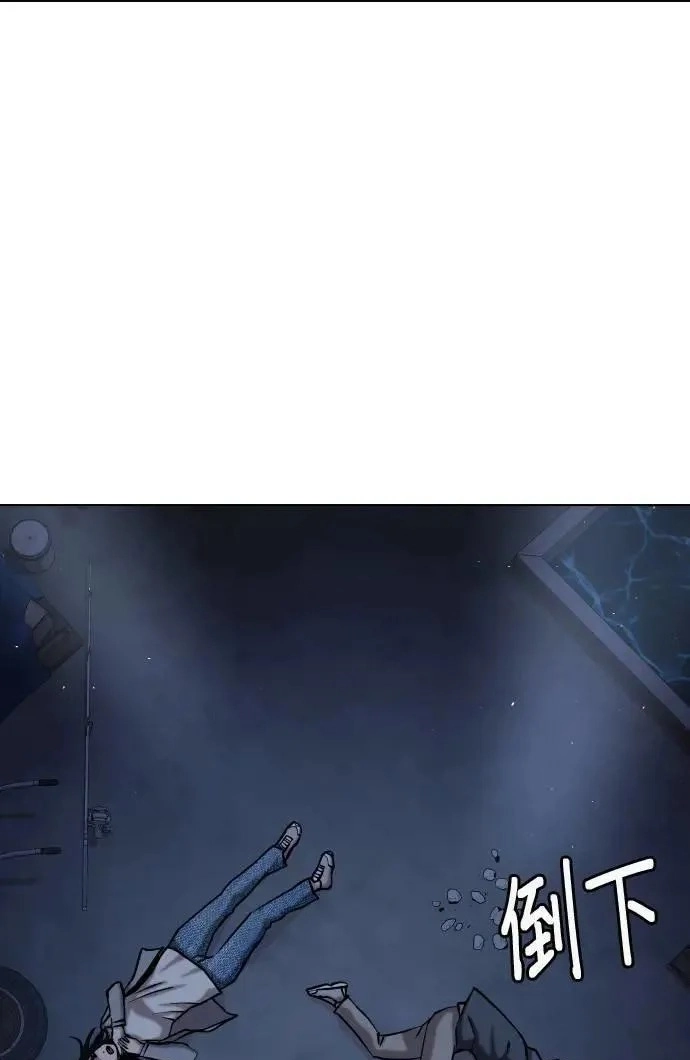 Tales of Greed Deep capítulo 60 página 39