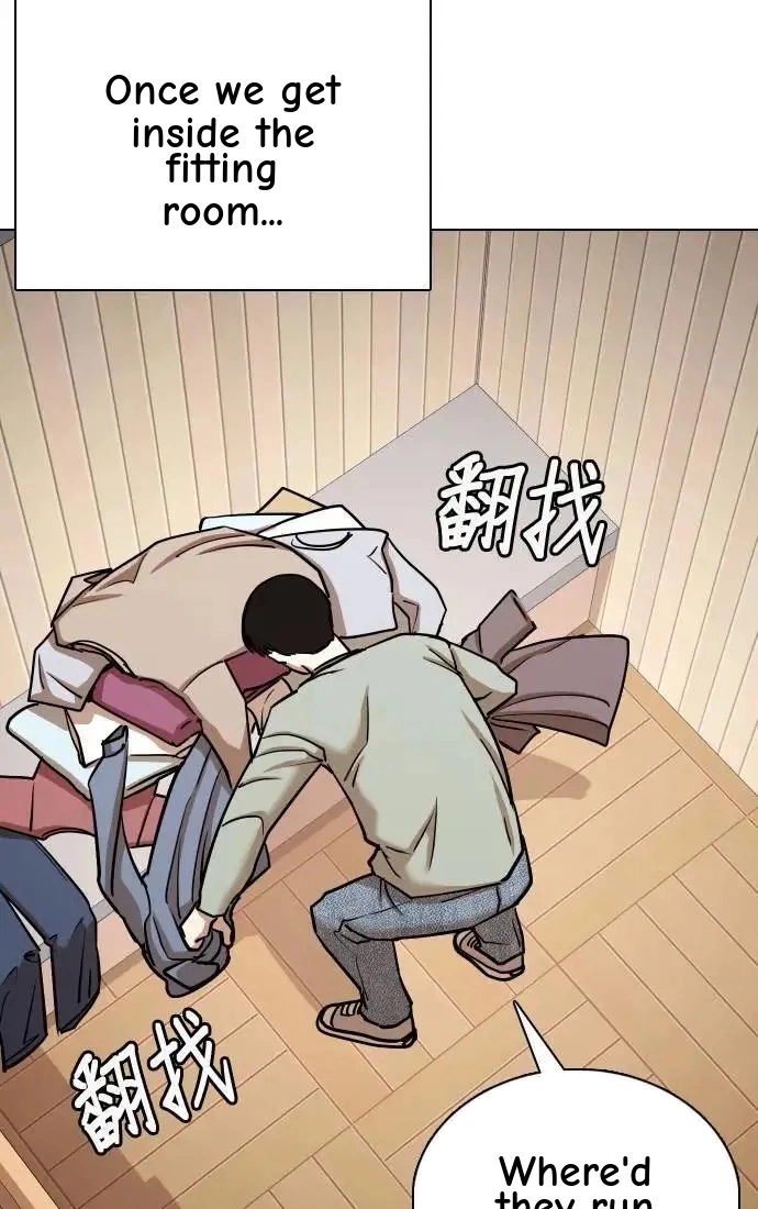 Tales of Greed Deep capítulo 61 página 65