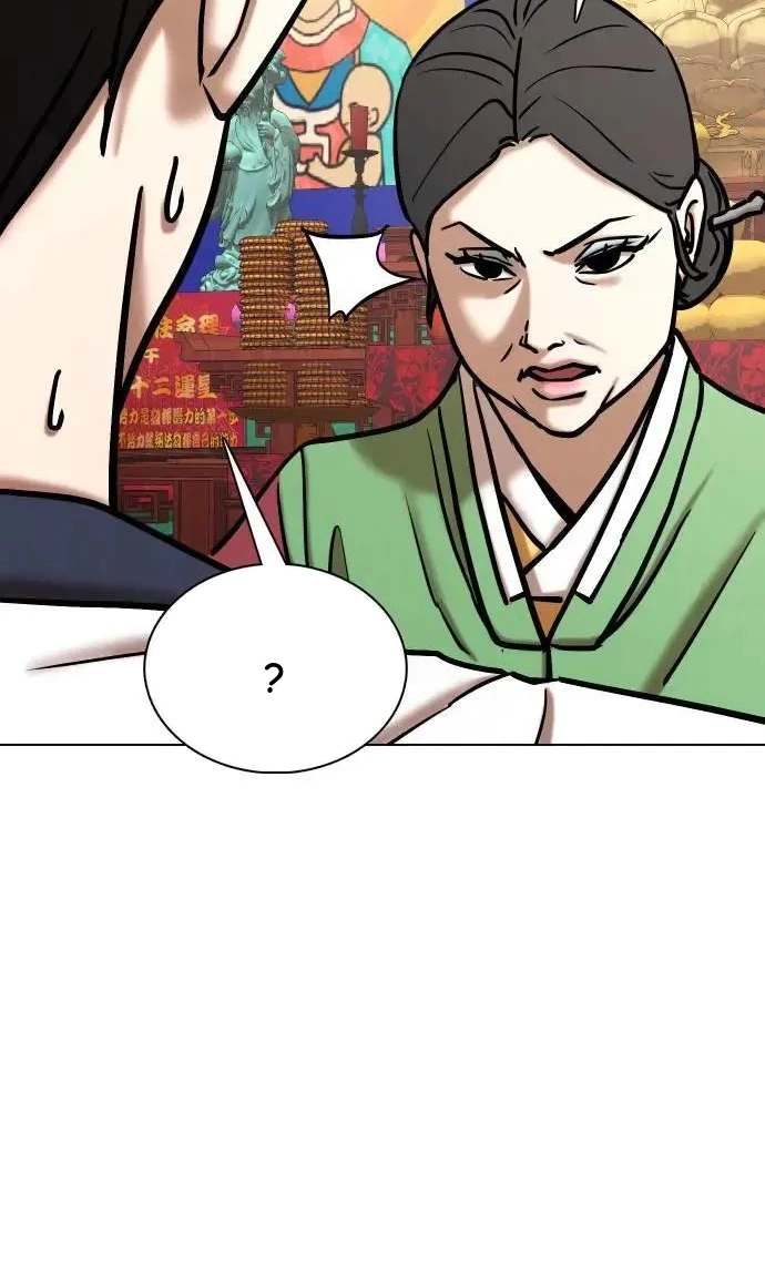 Tales of Greed Deep capítulo 66 página 68
