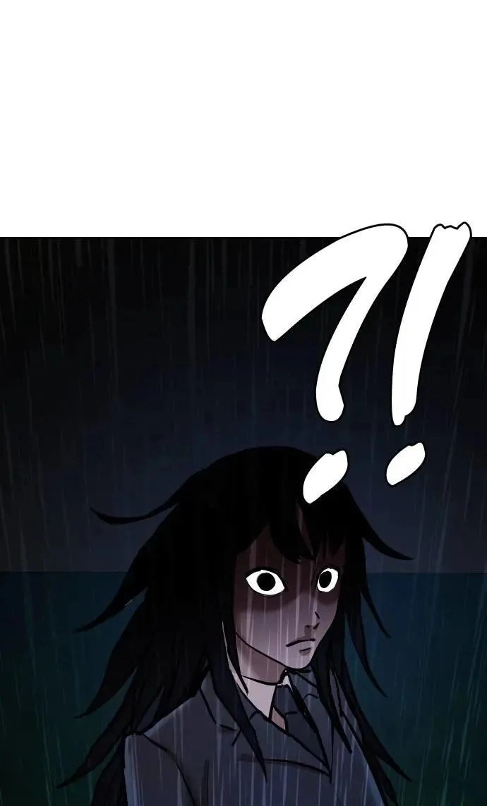 Tales of Greed Deep capítulo 66 página 130