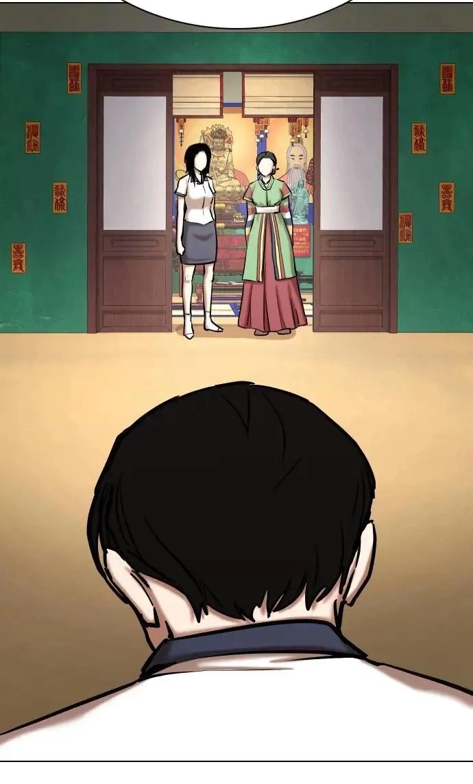 Tales of Greed Deep capítulo 66 página 122