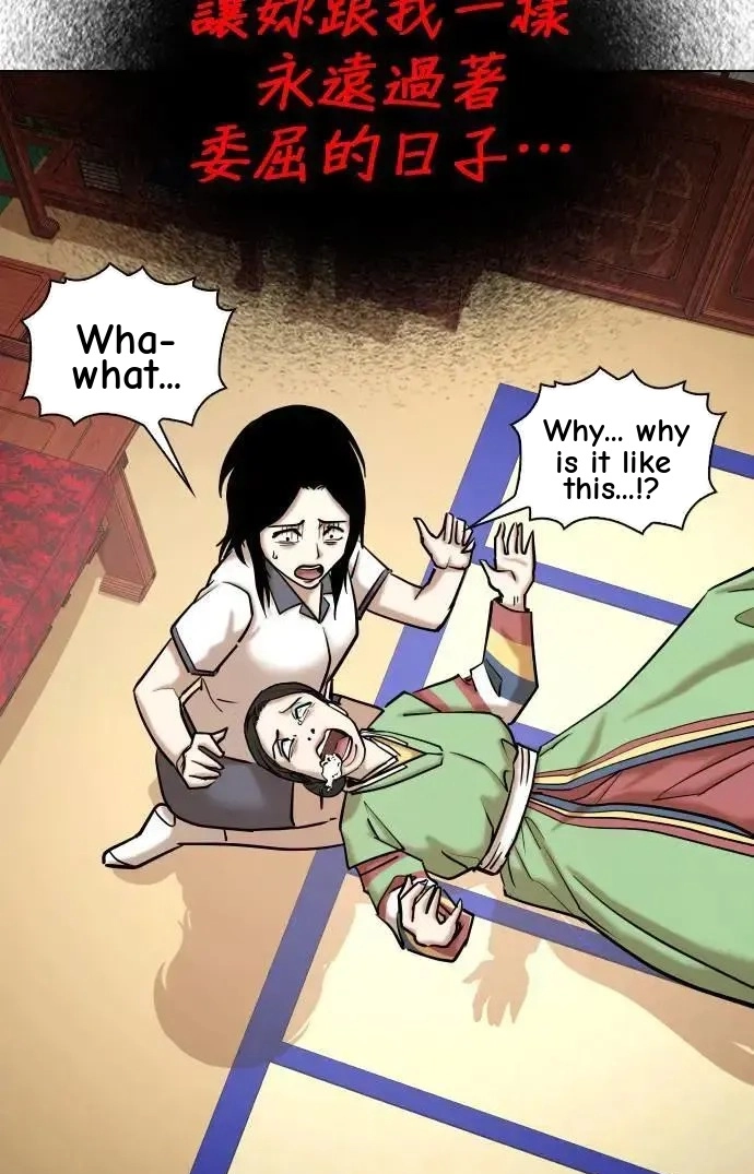 Tales of Greed Deep capítulo 67 página 119