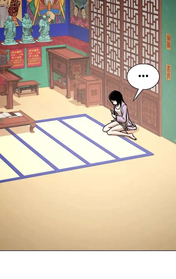 Tales of Greed Deep capítulo 68 página 24