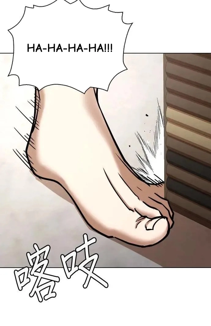 Tales of Greed Deep capítulo 69 página 34