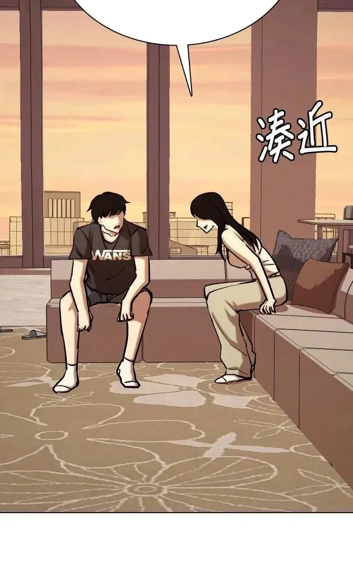 Tales of Greed Deep capítulo 72 página 112