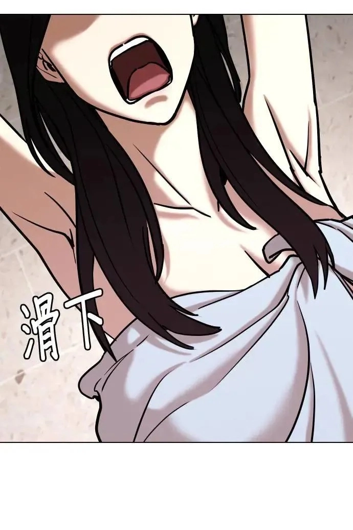 Tales of Greed Deep capítulo 72 página 22