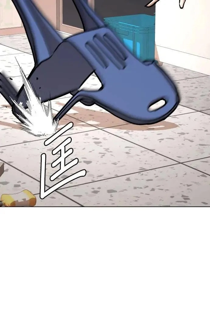 Tales of Greed Deep capítulo 74 página 57