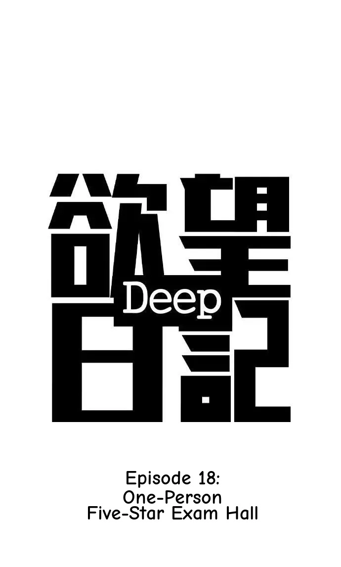 Tales of Greed Deep capítulo 75 página 19