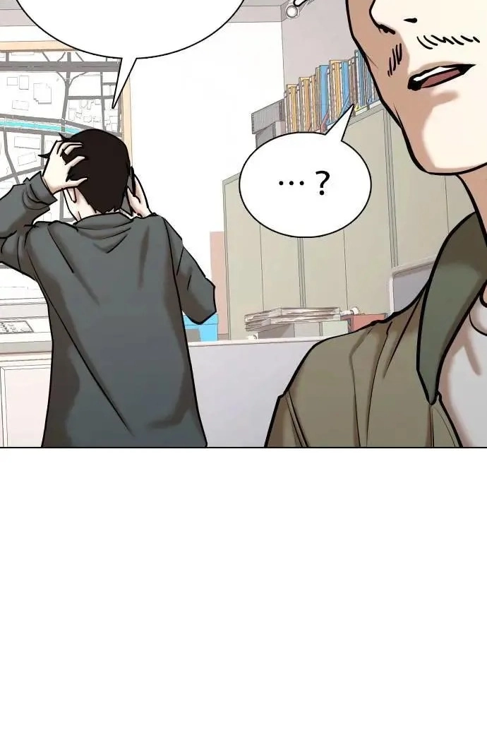 Tales of Greed Deep capítulo 75 página 46