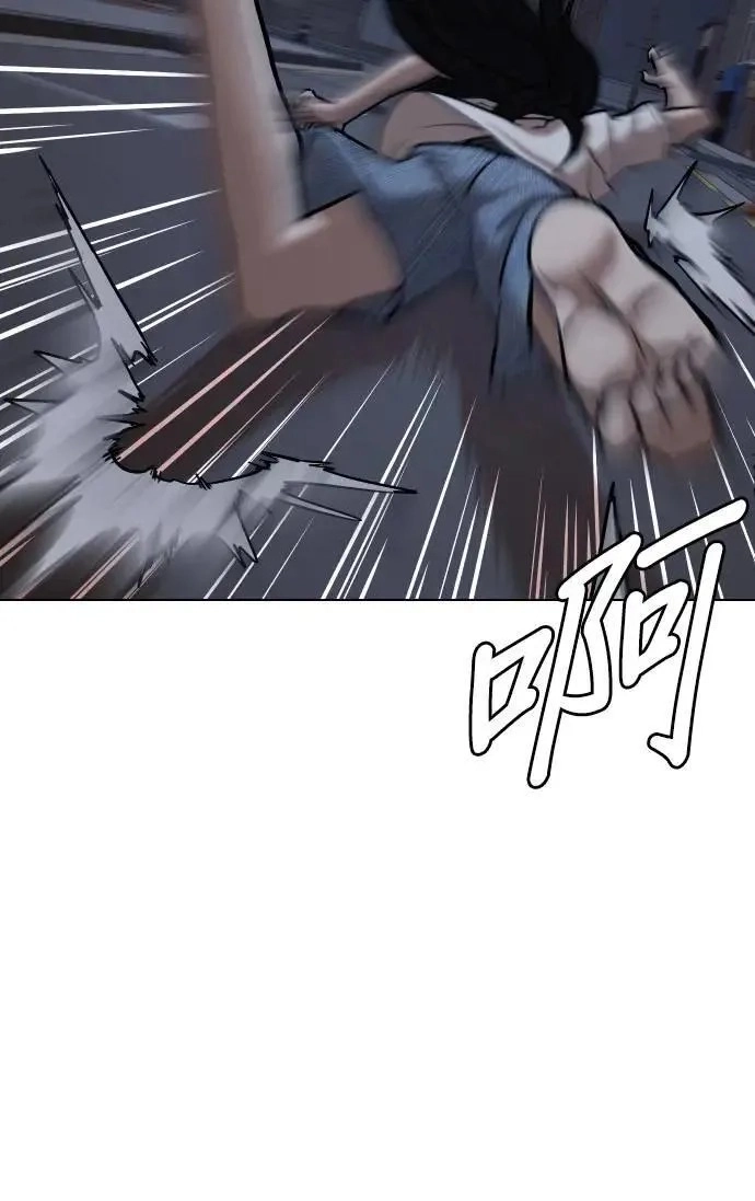 Tales of Greed Deep capítulo 76 página 37