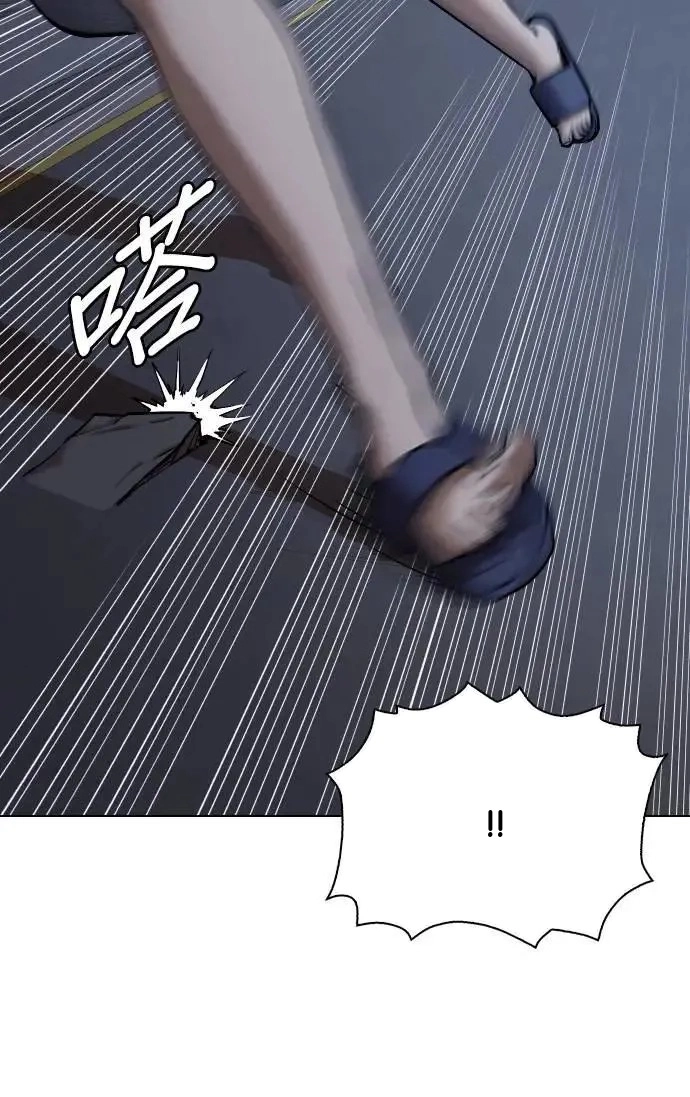 Tales of Greed Deep capítulo 76 página 35