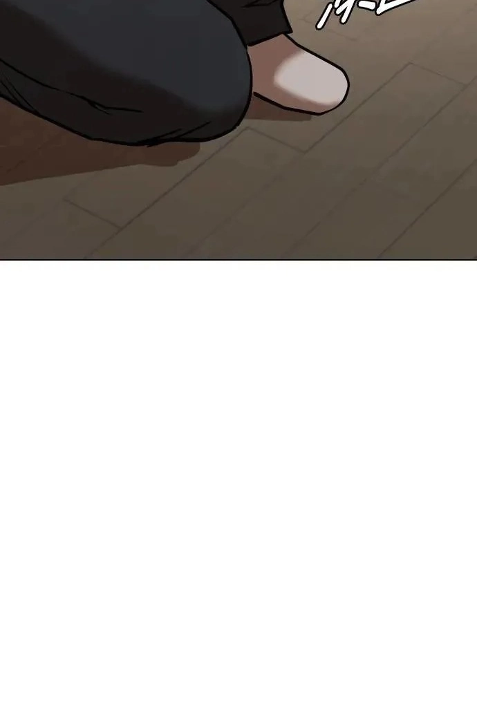 Tales of Greed Deep capítulo 77 página 48