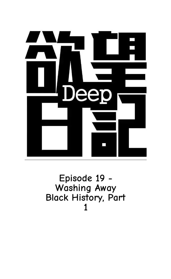 Tales of Greed Deep capítulo 78, página 15