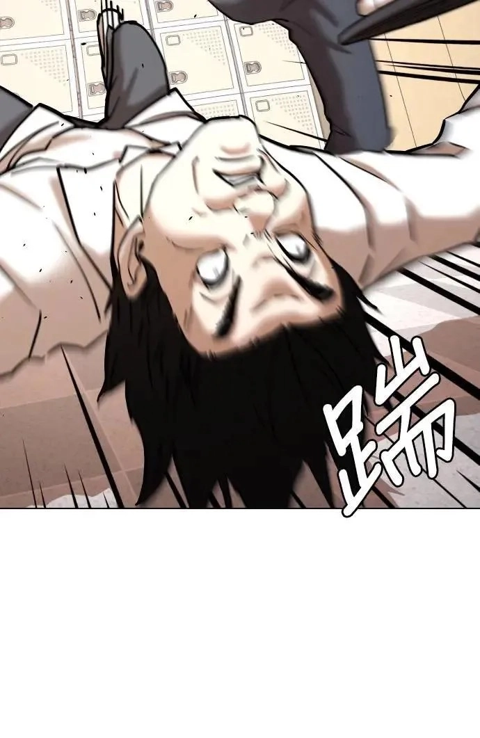 Tales of Greed Deep capítulo 79 página 15