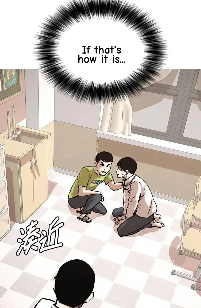 Tales of Greed Deep capítulo 79 página 113