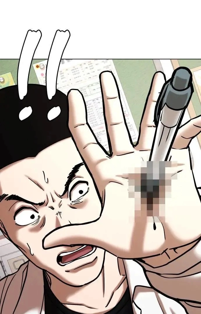 Tales of Greed Deep capítulo 79 página 52