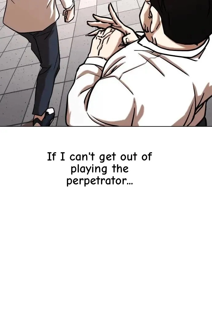 Tales of Greed Deep capítulo 80 página 43