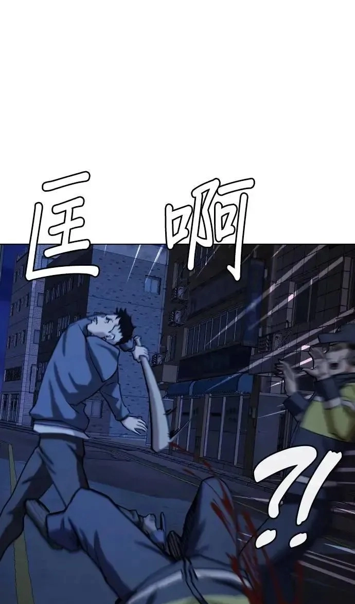 Tales of Greed Deep capítulo 81 página 69