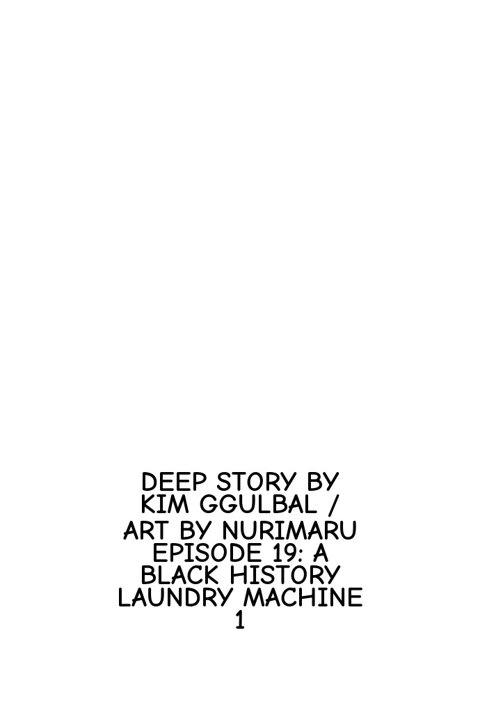 Tales of Greed Deep capítulo 82 página 13
