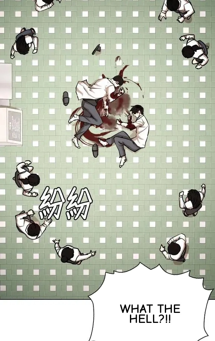 Tales of Greed Deep capítulo 82 página 76