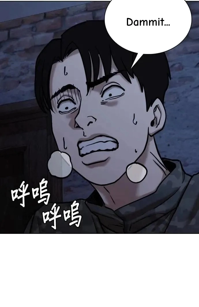 Tales of Greed Deep capítulo 84 página 67