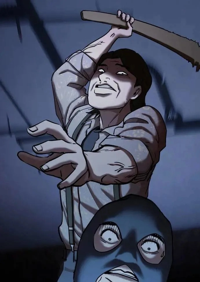 Tales of Greed Deep capítulo 84 página 5