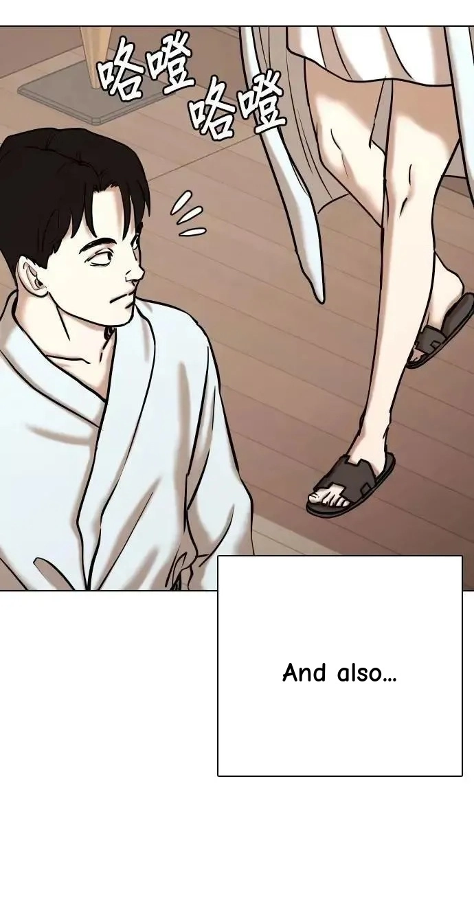 Tales of Greed Deep capítulo 85 página 42