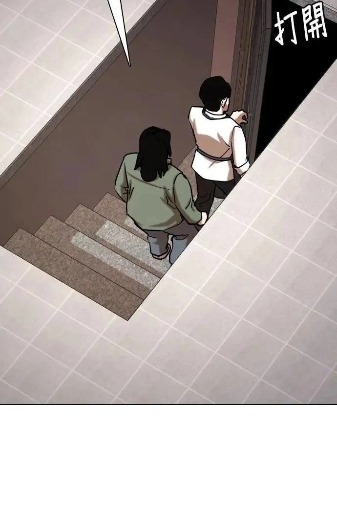 Tales of Greed Deep capítulo 86 página 48