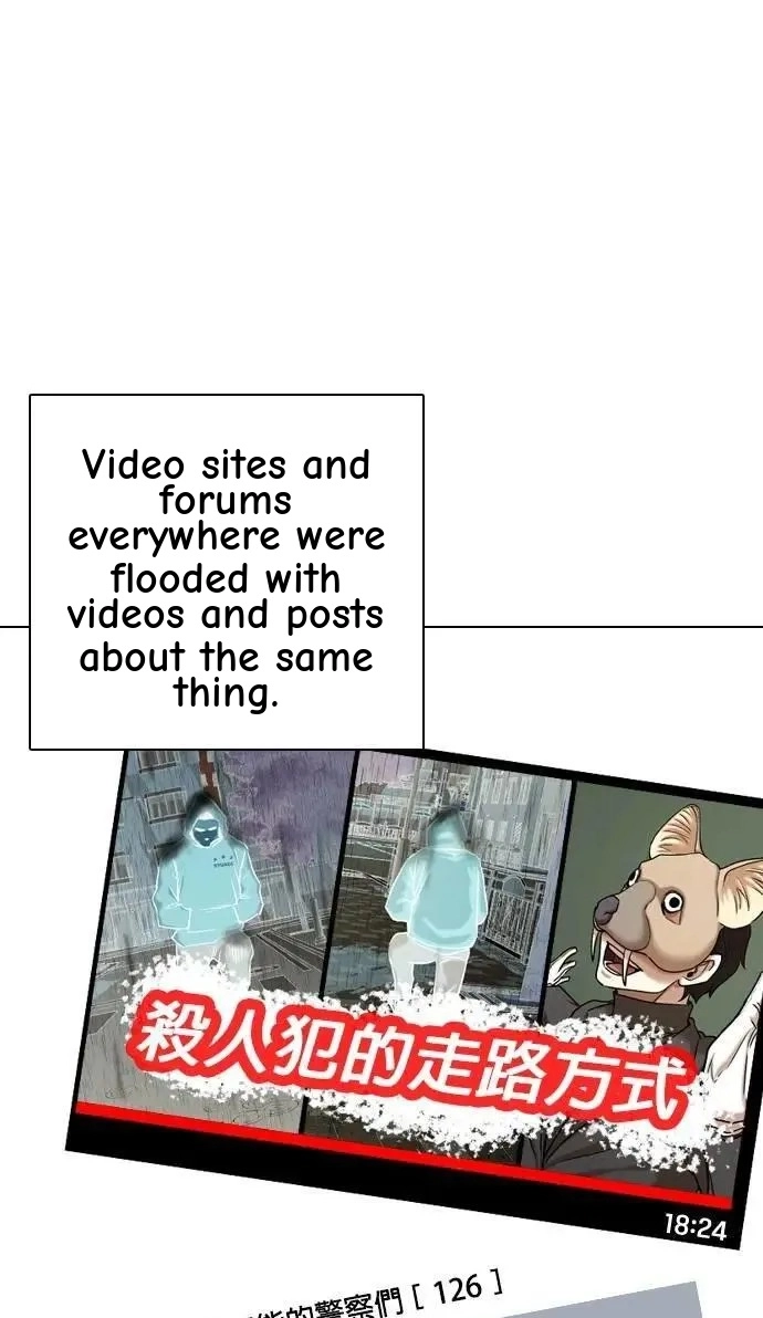 Tales of Greed Deep capítulo 88 página 49