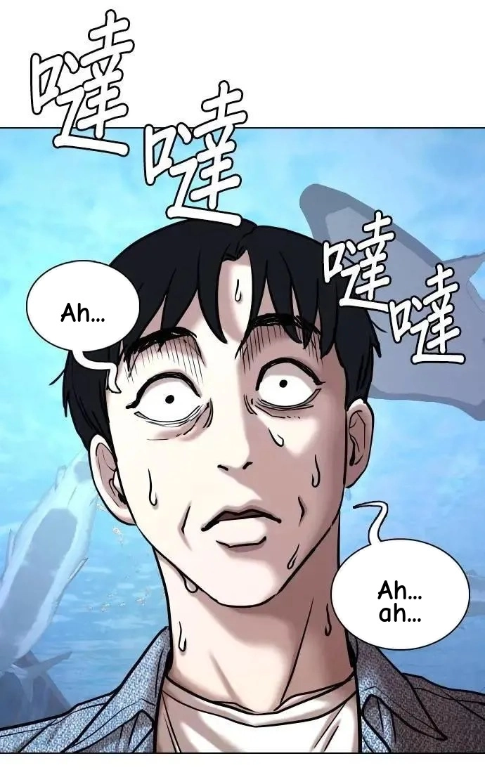 Tales of Greed Deep capítulo 89 página 59