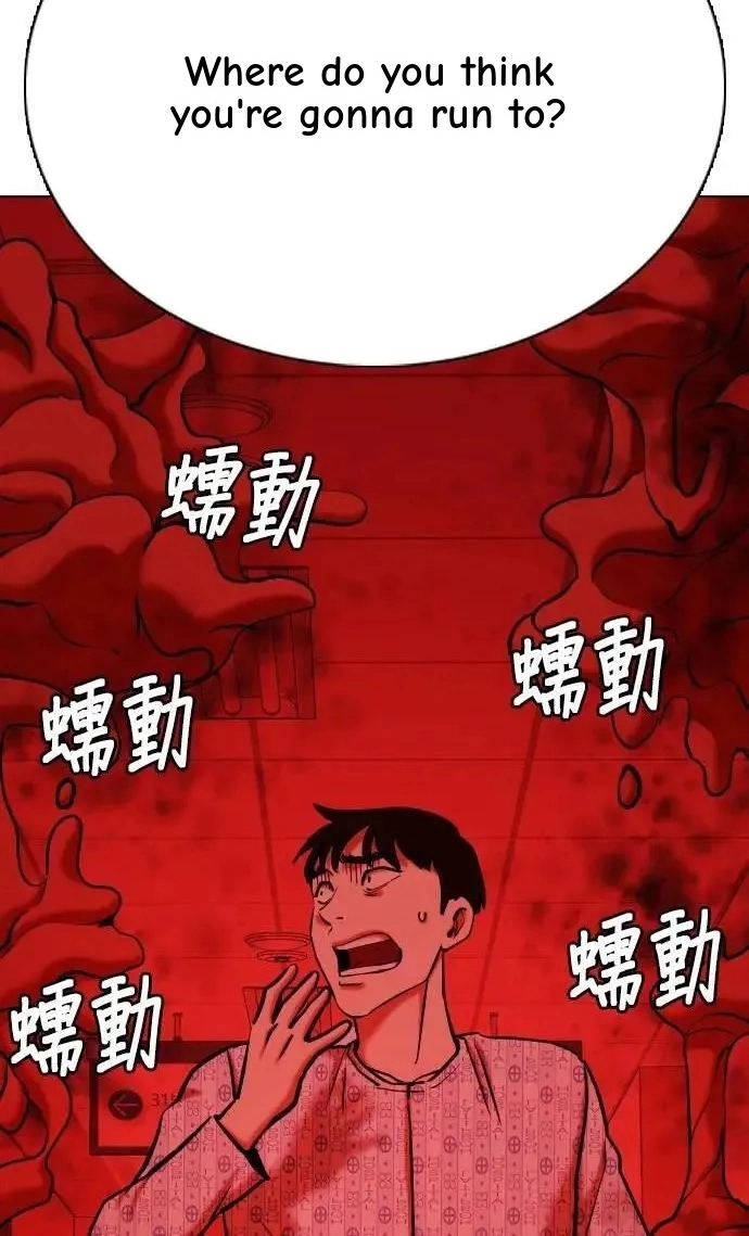 Tales of Greed Deep capítulo 90 página 70