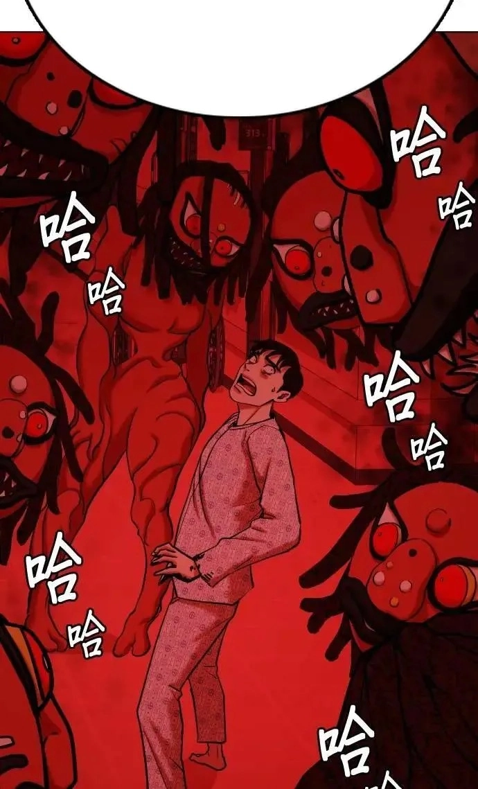 Tales of Greed Deep capítulo 90 página 72