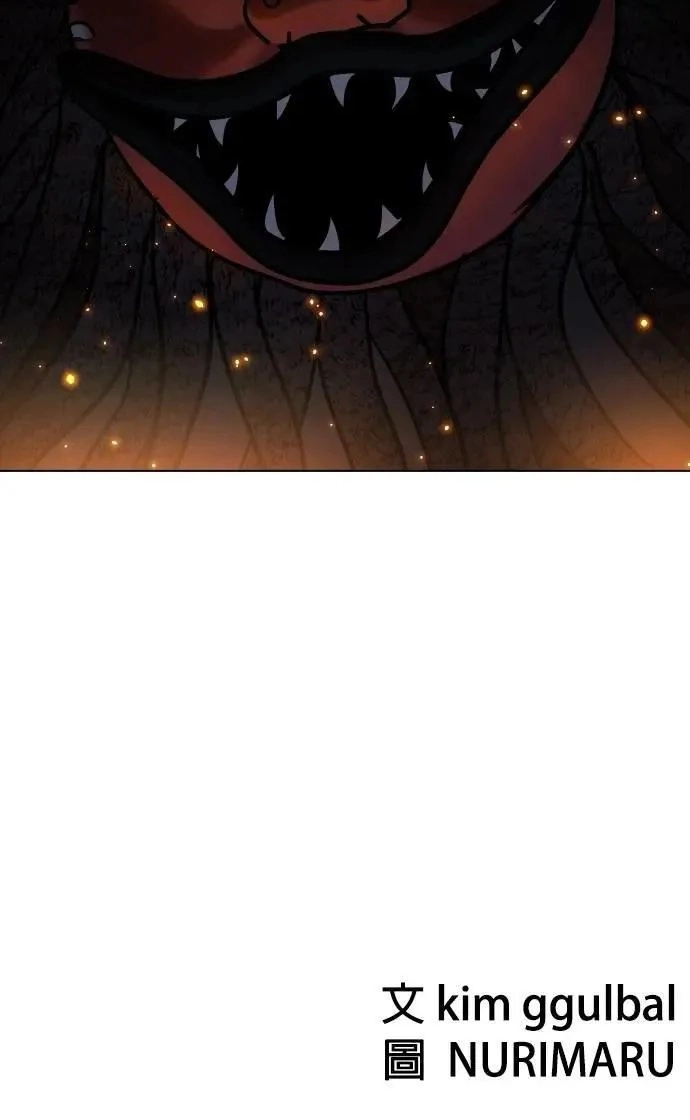 Tales of Greed Deep capítulo 91 página 92