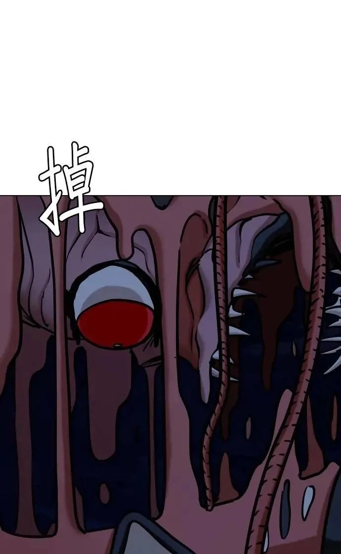 Tales of Greed Deep capítulo 92 página 57