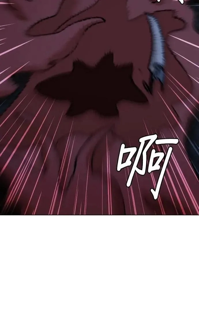 Tales of Greed Deep capítulo 92 página 69