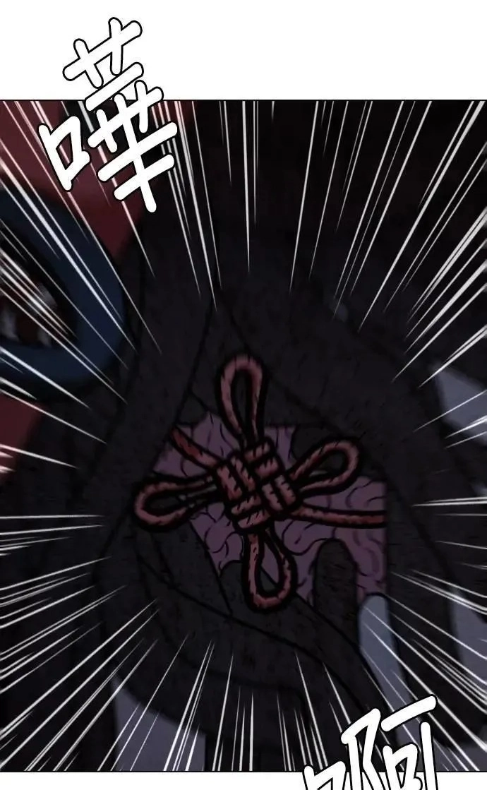 Tales of Greed Deep capítulo 92 página 52
