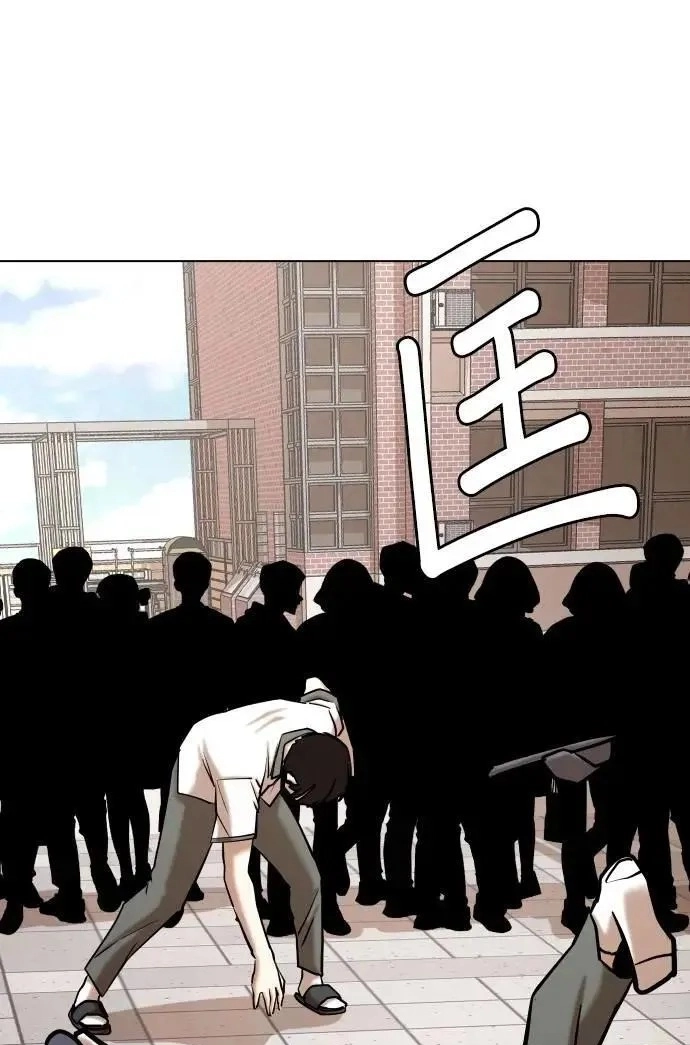 Tales of Greed Deep capítulo 96 página 32