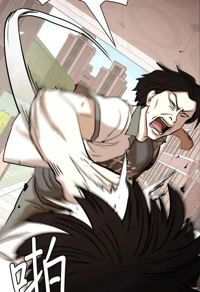 Tales of Greed Deep capítulo 96 página 15