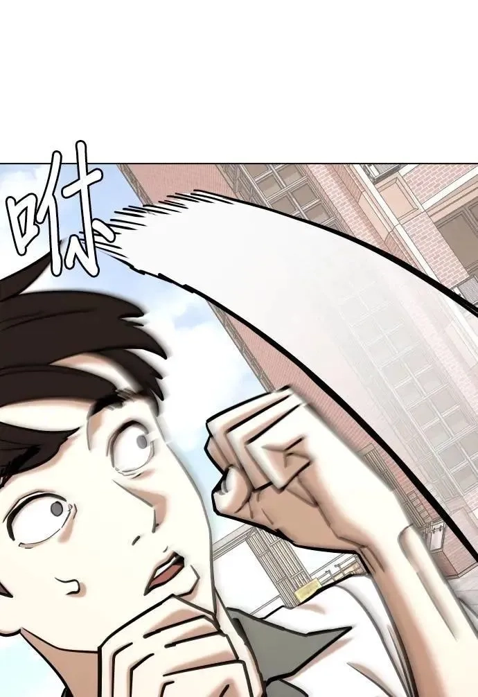 Tales of Greed Deep capítulo 96 página 23