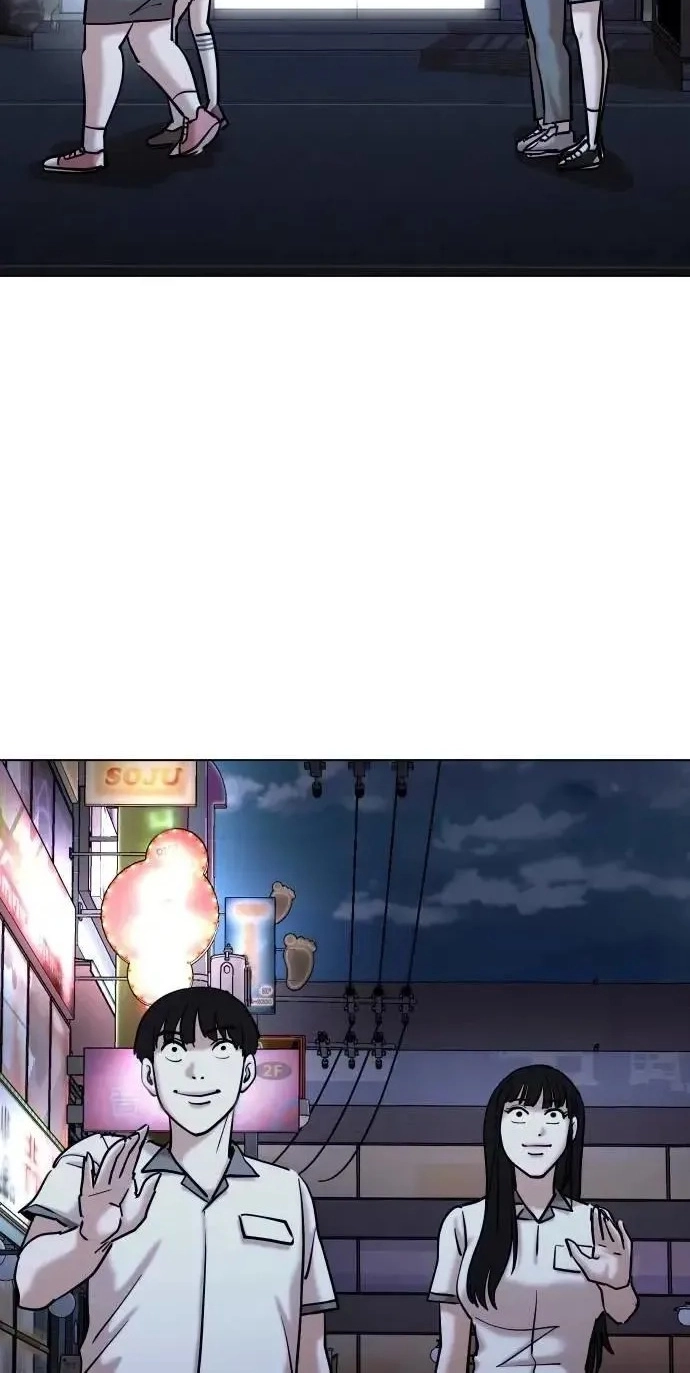 Tales of Greed Deep capítulo 97 página 29