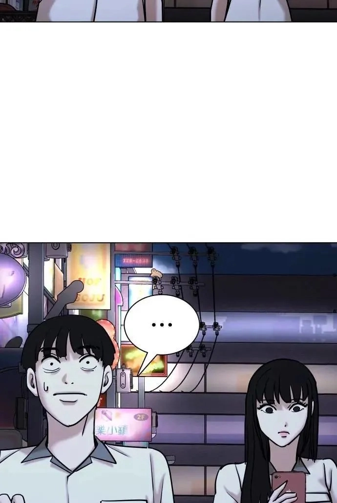 Tales of Greed Deep capítulo 97 página 30