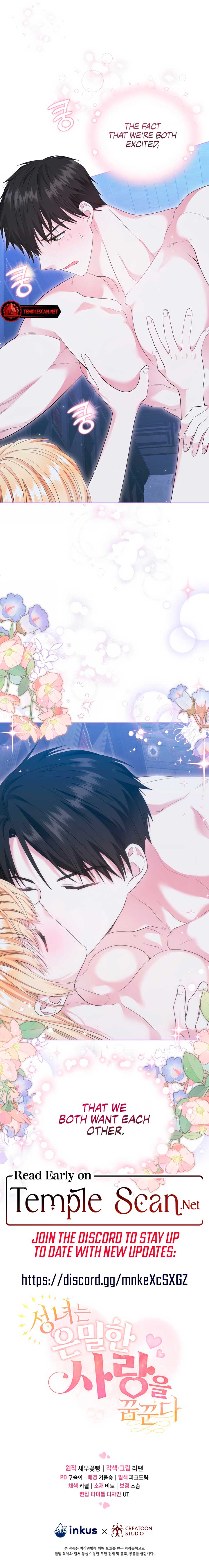 The Saint Dreams Of A Secret Love Chapter 7 48 8