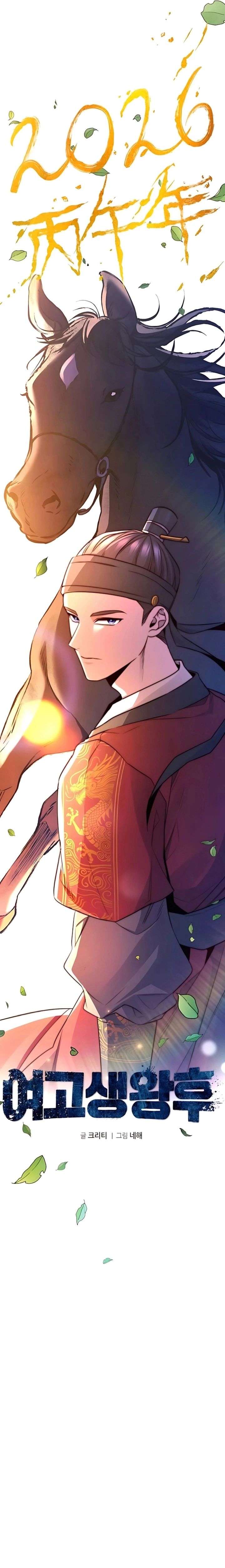 ch 83 2