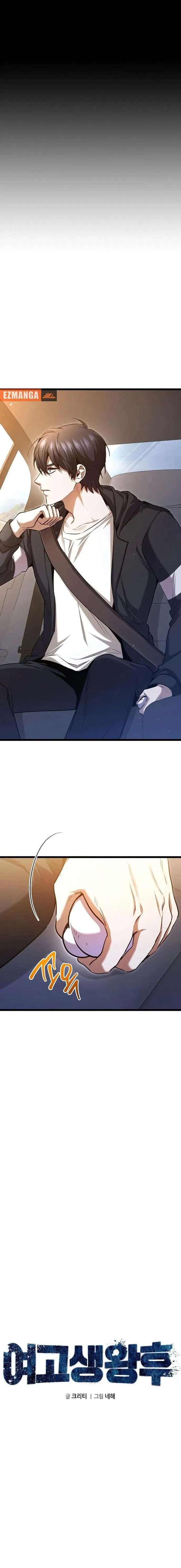 ch 88 5