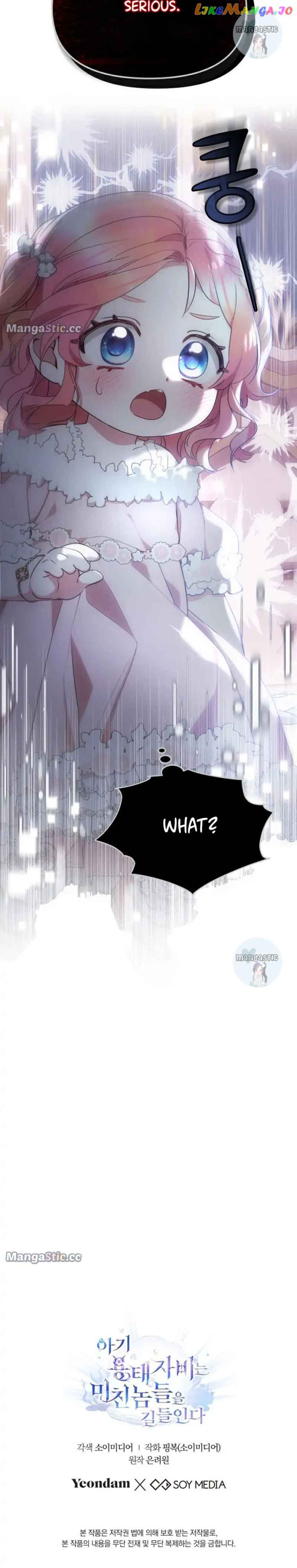 The Baby Dragon Tames the Crazy People Chapter 22 105 23