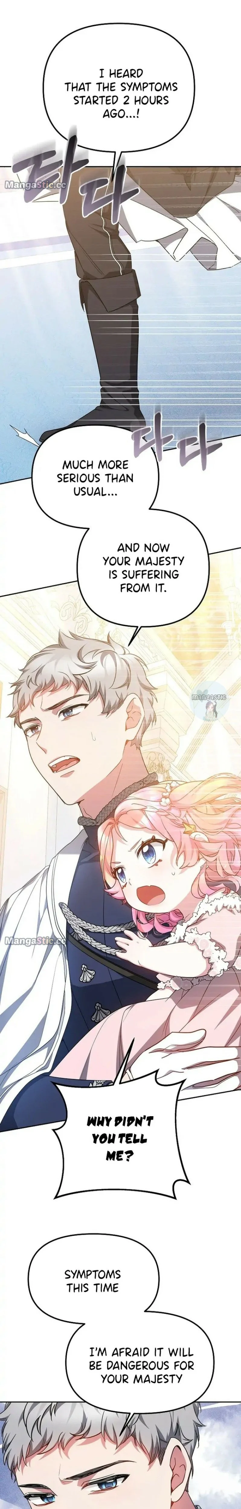 The Baby Dragon Tames the Crazy People Chapter 23 77 01