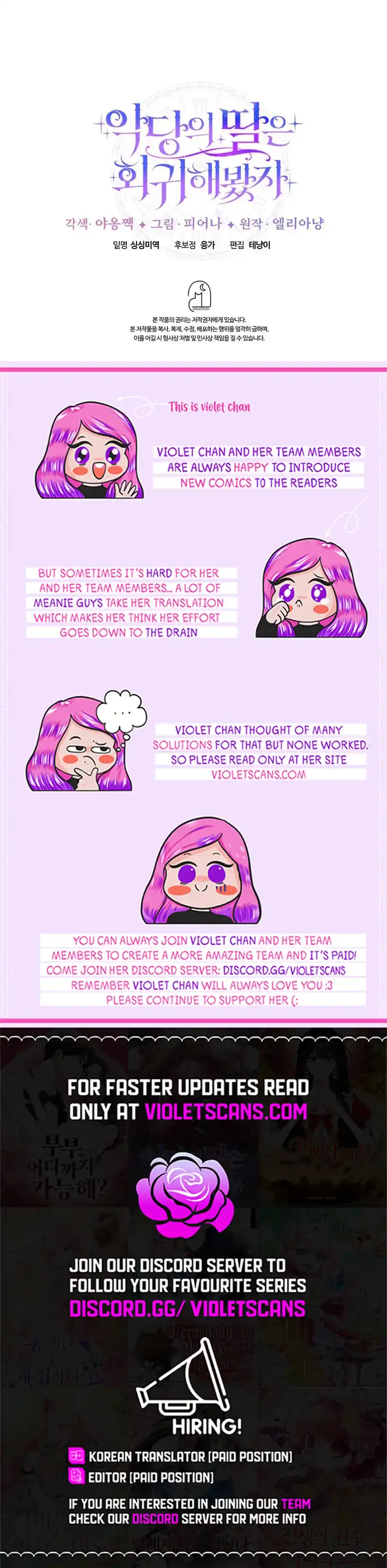 Even if the Villain’s Daughter Regresses Chapter 57 64 0c43f9c119be
