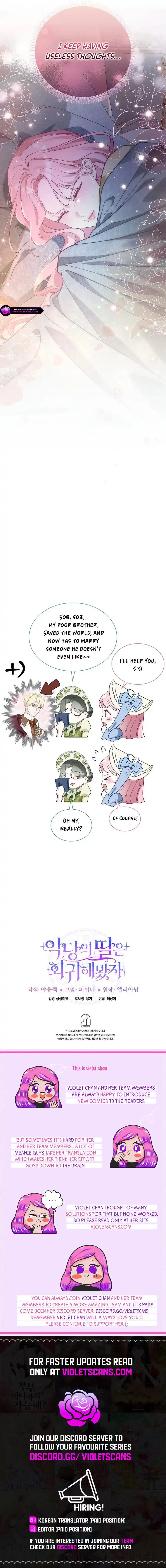 Even if the Villain’s Daughter Regresses Chapter 60 76 1fd8135587bd